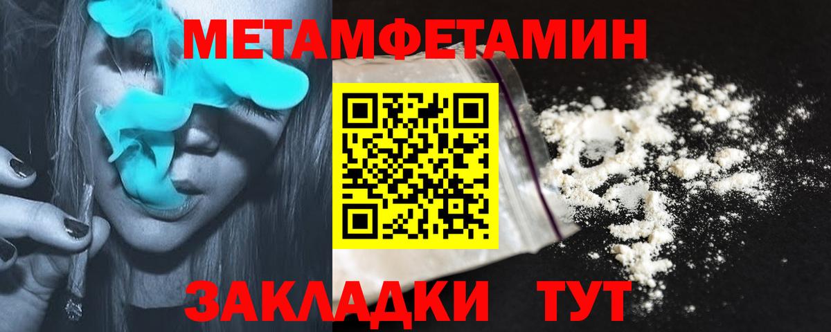 АМФ Premium Кемерово
