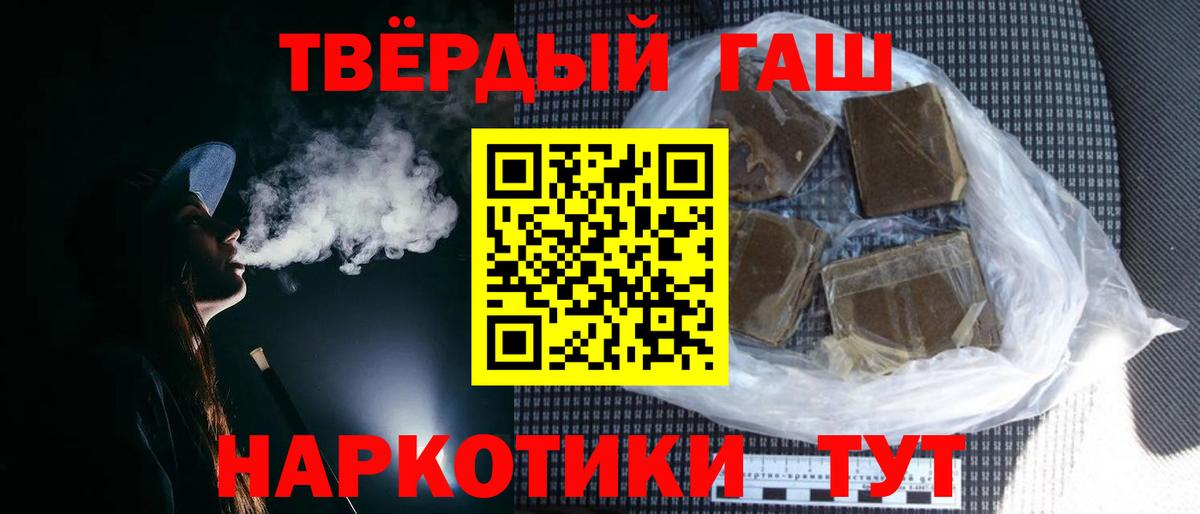 ГАШ Изолятор Кемерово