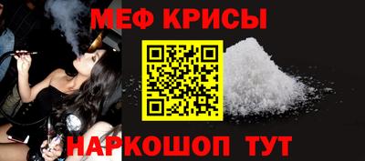 мефедрон мука Заводоуковск