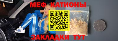мефедрон мука Заводоуковск