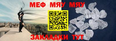 ешки Жуковский