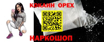 кокаин колумбия Заволжье