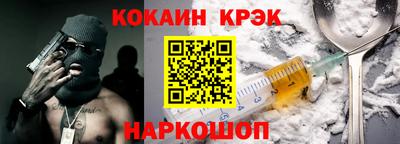 мефедрон мука Заводоуковск