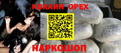 ешки Жуковский