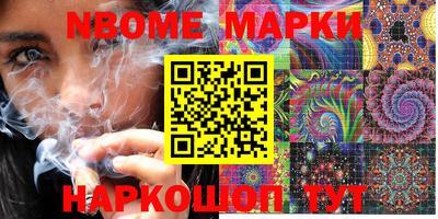 мефедрон мука Заводоуковск