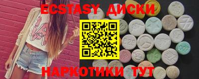 мефедрон мука Заводоуковск