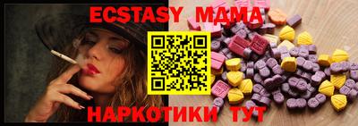 мефедрон мука Заводоуковск
