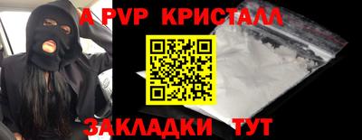 мефедрон мука Заводоуковск