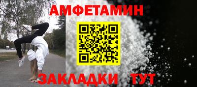 ешки Жуковский