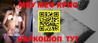 ешки Жуковский