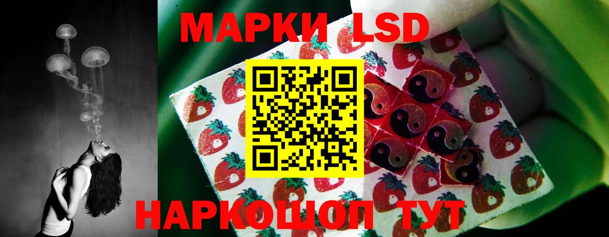 LSD-25 экстази  Вход с VPN  ЛСД экстази кислота  Кемерово  ЛСД экстази кислота 
