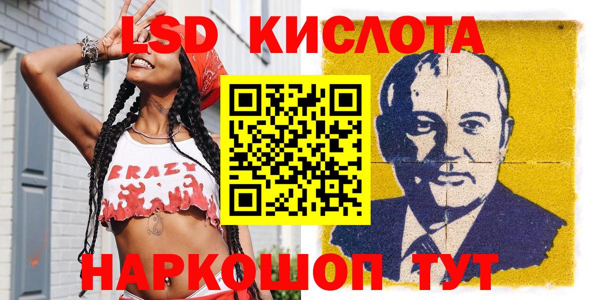 Марки 25I-NBOMe 1500мкг  Вход с VPN  Кемерово 