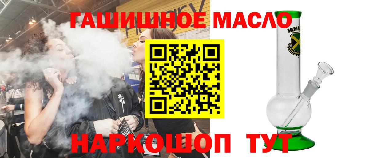 Кемерово  купить наркоту  Вход с VPN  ТГК жижа  kraken ССЫЛКА  ТГК вейп 