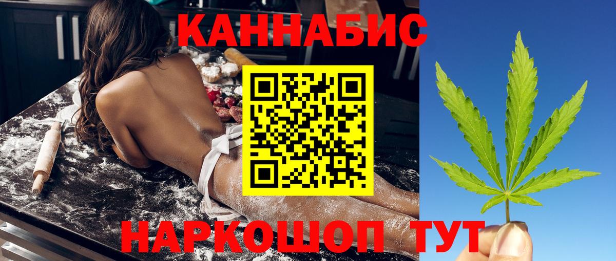 Шишки марихуана LSD WEED  МАРИХУАНА LSD WEED  Марихуана ГИДРОПОН  Вход с VPN  Кемерово 